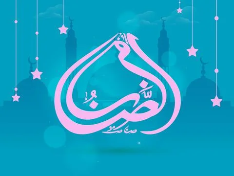 Arabic Islamic calligraphy of text Ramadan Kareem with hanging stars on bea.. Stock Illustration