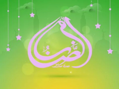 Arabic Islamic calligraphy of text Ramadan Kareem with hanging stars on bea.. Stock Illustration