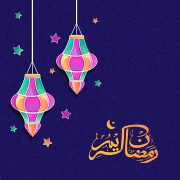 Arabic Islamic calligraphy of text Ramadan Kareem with hanging colorful lan.. Stock Illustration