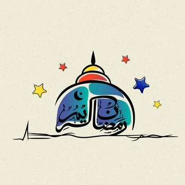 Arabic Islamic calligraphy text Ramadan Kareem with colorful mosque on star.. Stock Illustration