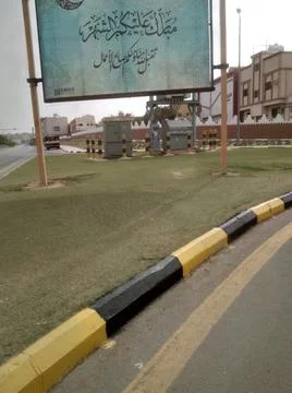 The arabic language in the board Stock Photos