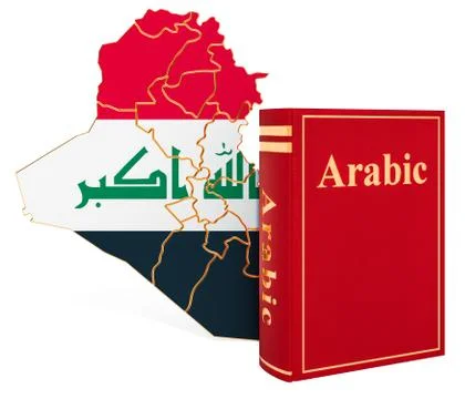 Arabic language book with map of Iraq, 3D rendering Stock Illustration