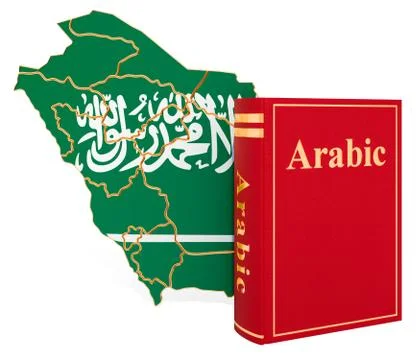 Arabic language book with map of Saudi Arabia, 3D rendering Stock Illustration