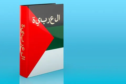 Arabic language course. Arabic language textbook on blue backdrop. 3D renderi Illustrazione stock