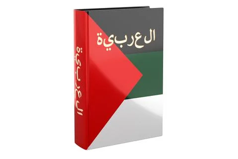 Arabic language course. Arabic language textbook, 3D rendering Illustrazione stock