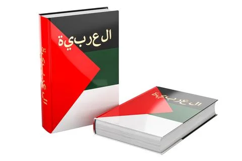 Arabic language courses. Arabic language textbooks, 3D rendering Illustrazione stock