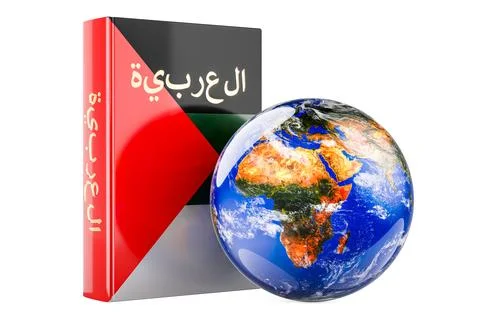 Arabic language textbook with Earth Globe. International lessons and course.. Illustrazione stock