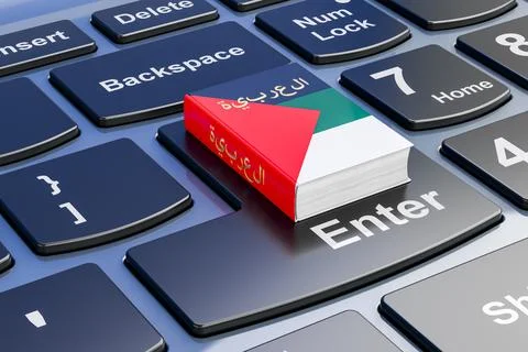 Arabic language textbook on laptop keyboard. Online courses of Arabic langu.. Illustrazione stock