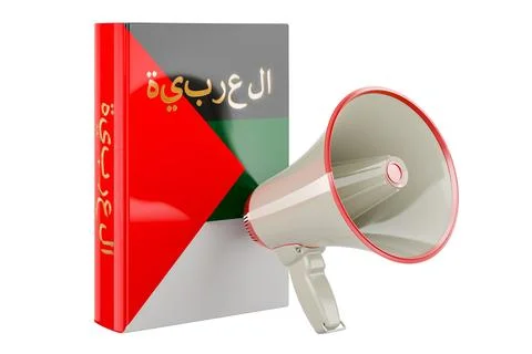 Arabic language textbook with megaphone. Courses of Arabic langu Illustrazione stock