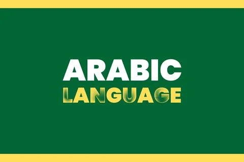 Arabic language typography text vector design Stock Illustration