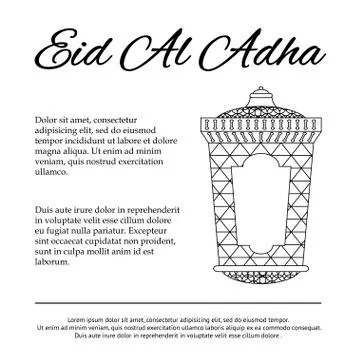 Arabic lantern for Eid mubarak greeting card Stock Illustration