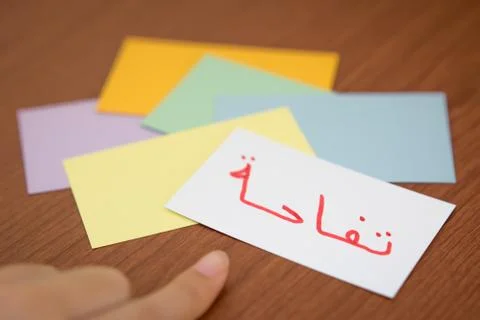 Arabic; Learning New Language with the Flaish Card (Translation; Apple) Stock Photos