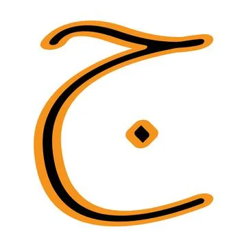 Arabic letter vector illustration design Stock-Illustration