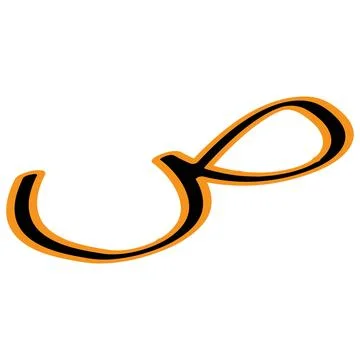 Arabic letter vector illustration design Stock Illustration
