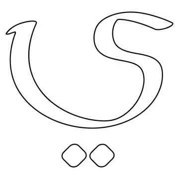 Arabic letter vector illustration design Stock Illustration