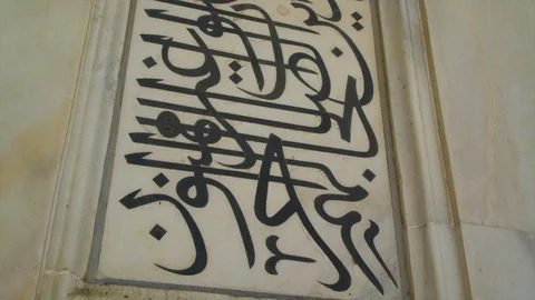 Arabic letters painted on marble Stock Footage 108289887