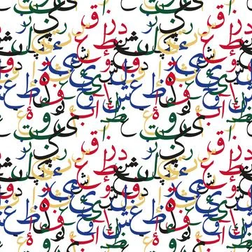 Arabic letters seamless pattern, multicolour letters on white, small Ilustração Stock