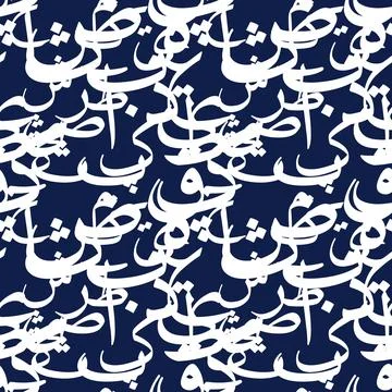 Arabic letters seamless pattern, white letters on navy, large Ilustração Stock