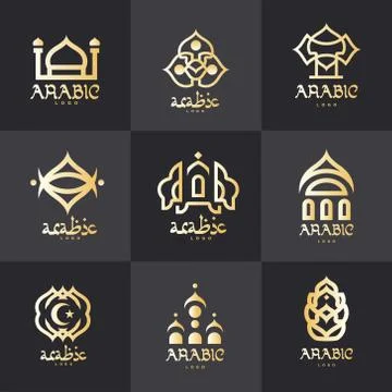 Arabic logo set, architectural elements vector illustrations Illustrazione stock