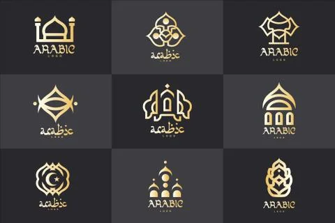 Arabic logo set, architectural elements vector illustrations 스톡 일러스트
