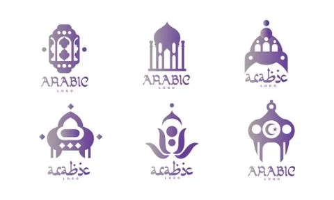Arabic Logo Vector Set with Mosque and Muslim Elements Stock Illustration