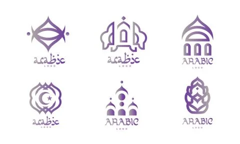 Arabic Logo Vector Set with Mosque and Muslim Elements Stock Illustration