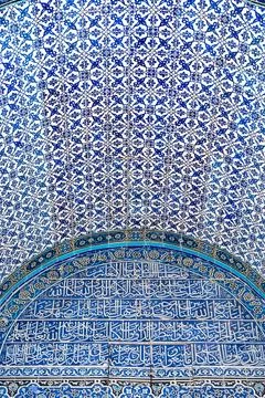 Arabic mosaic tile details on al-Aqsa mosque, Dome of the Rock Stock Photos