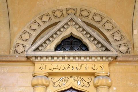 Arabic notice up the wall Foto stock