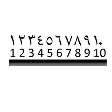 Arabic Number Font Logo Vector Template Design - Vector Stock Illustration