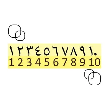 Arabic Number Font Logo Vector Template Design - Vector Stock Illustration