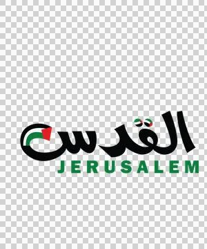Arabic Script And English Text Displaying minimalist Stock Illustration