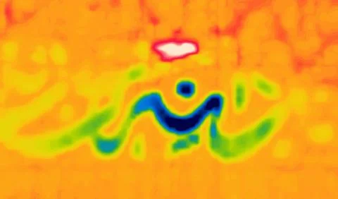 Arabic script infrared Stock Illustration