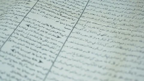 Arabic script in a Koran book in a museum, in Bahrain Stock Footage 244524551