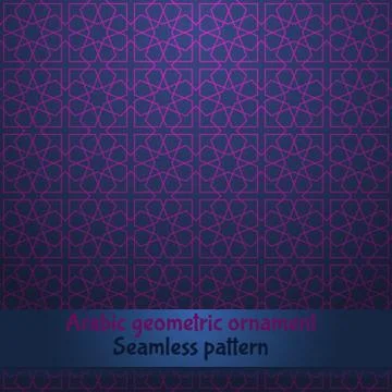 Arabic seamless ornament Stock Illustration