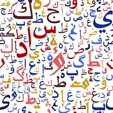 Arabic seamless script pattern Stock Illustration