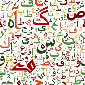 Arabic seamless script pattern Stock Illustration