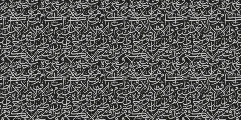 Arabic texture vector background 3 Stock Illustration