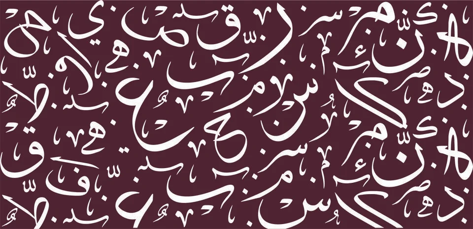 Arabic texture vector background 4 Stock Illustration