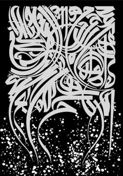 Arabic texture vector background(14) Stock Illustration