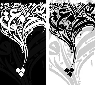 Arabic texture vector background(9) Stock Illustration