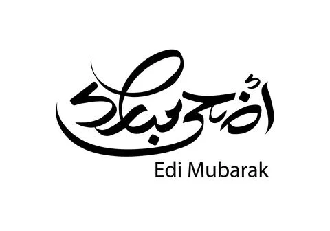 Arabic Typography Eid Mubarak Eid Al-Adha Eid Saeed Stock-Illustration