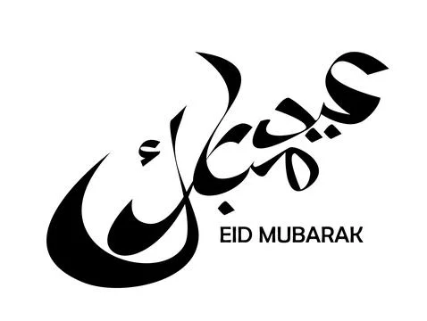 Arabic Typography Eid Mubarak Eid Al-Adha Eid Saeed , Eid Al-Fitr text Call.. イラスト素材