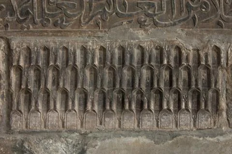 Arabic wall letters Stock Photos