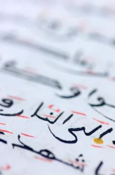 Arabic writing Illustrazione stock