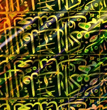 Arabic writing Stock Photos