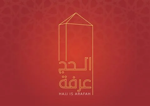 Arafah day, hajj pilgrimage vector design illustration with the Arafah mountain Stock Illustration