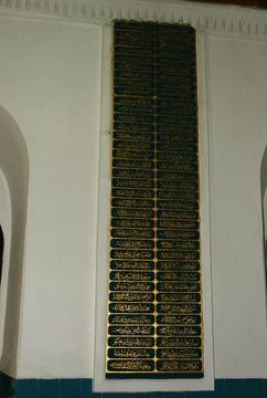 Arap Mosque Stock Photos