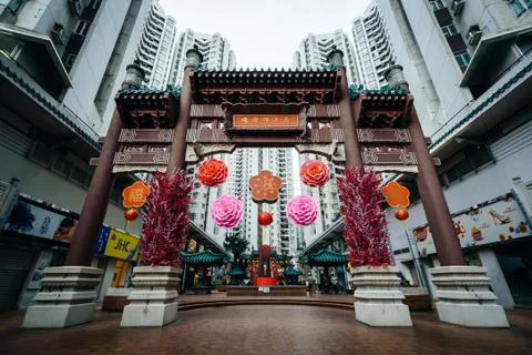 Arch and buildings at Aberdeen Square, in Hong Kong, Hong Kong. Stock Photos