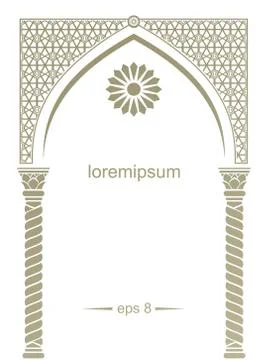 Arch in the Arabic style Stock Illustration