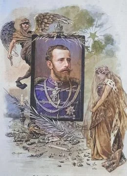 Archduke Rudolf Crown Prince of Austria-Hungary, 1858, 1889, c. 1885, Histori Stock Illustration